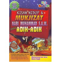 KISAH HIDUP & MUKJIZAT NABI MUHAMMAD SAW UNTUK ADIK-ADIK